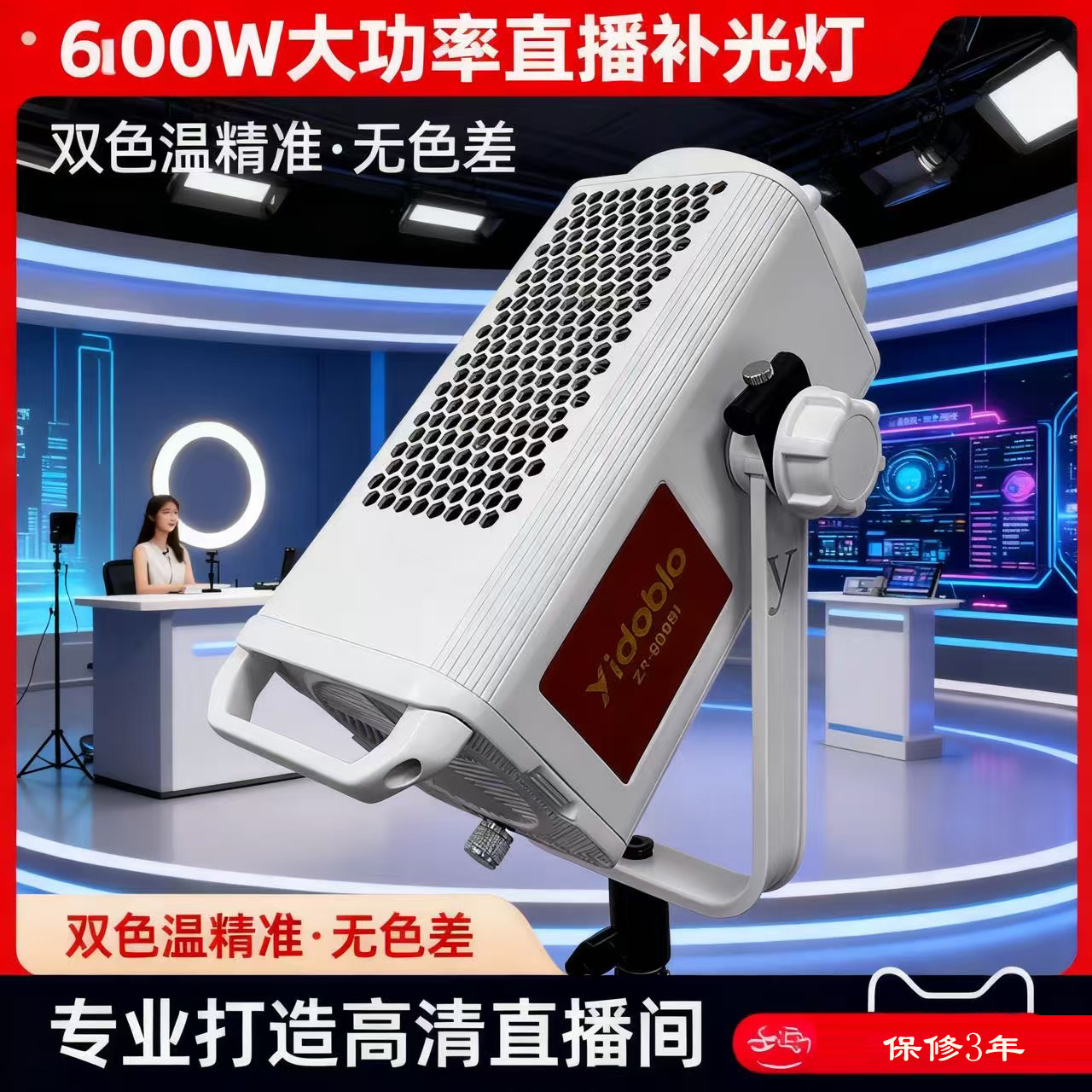 Yingduobao 600W professionelle – Photography Lighting For Sale Bewertung und Preis